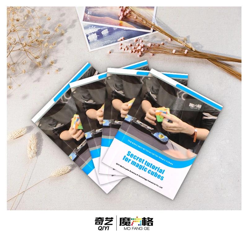 Книга-руководство QiYi - Секретная обучающая книга по кубикам Рубика 17 видов кубиков Легкое обучение и 3x3x3 CFOP 3x3 Кубик Рубика