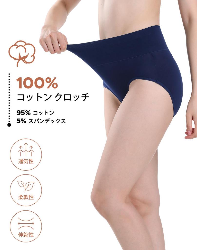 INNERSY Cotton Deep Plus Set of Dark Color Women's High-Waisted Panties, Underwear, Non-Digging, Fit, Sizes, 5, M-3XL (3XL, 1)