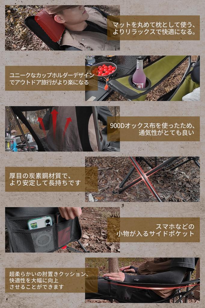 DesertFox Recliner Camping Chair Nap Nap 4 Level Adjustment Suitable for All Seasons Switch Between Mesh and Thin Capacity Outdoor Chair Compact