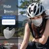 Солнцезащитная маска Ice Silk для лица, дышащая велосипедная маска, защита от ультрафиолета, летняя спортивная маска для лица на открытом воздухе