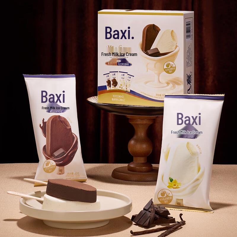 Мороженое-эскимо Baxy Fresh Milk