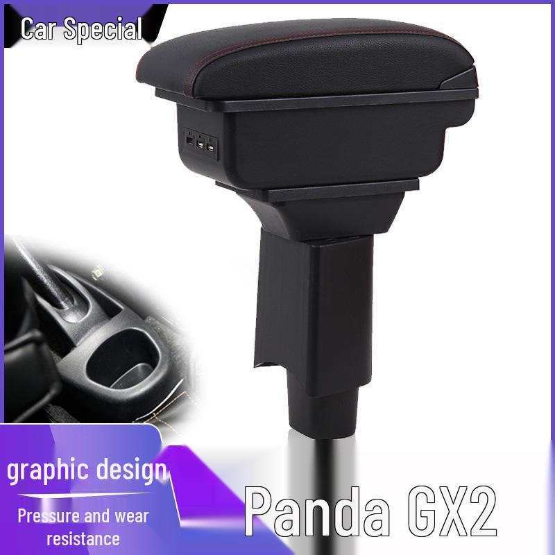 09-16 Geely Panda/GX2 Аксессуары для центрального подлокотника