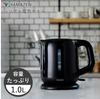 YAMAZEN Electric Kettle, 1.0L, Perfect for Single or Double Dwellers, Compact, with Auto-Off Function, One-Touch Operation, Black, DKE-100(B)