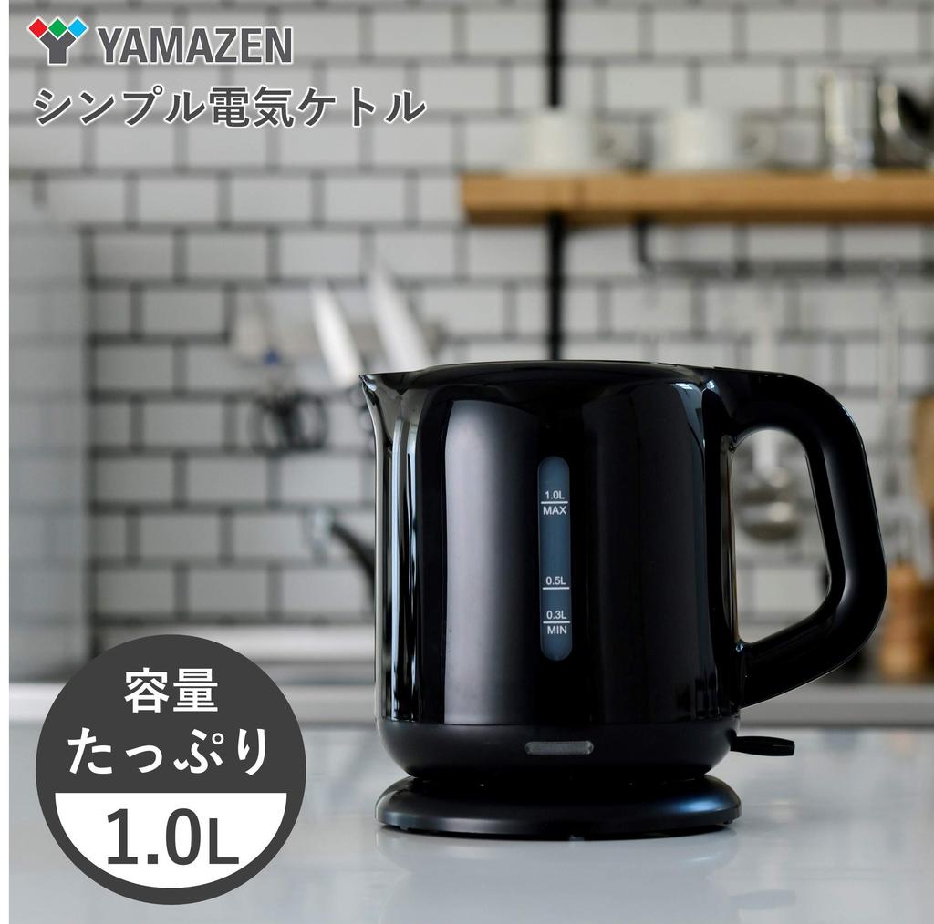 YAMAZEN Electric Kettle, 1.0L, Perfect for Single or Double Dwellers, Compact, with Auto-Off Function, One-Touch Operation, Black, DKE-100(B)
