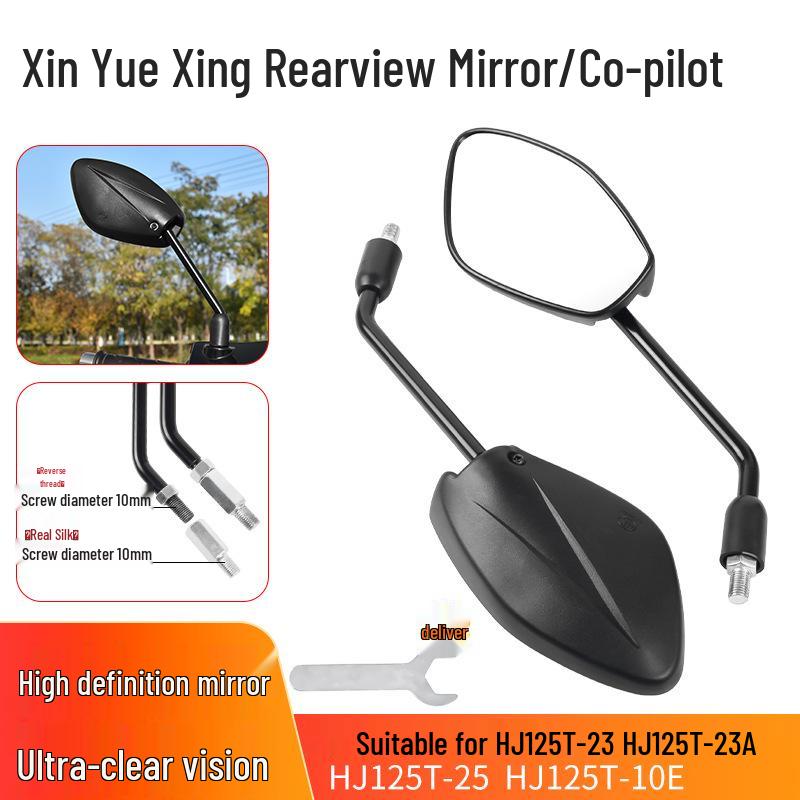 Зеркало заднего вида Yuexing HJ125T-9-23-10 для мотоциклов Haojue Yingzuan - Соответствует национальным стандартам выбросов IV.