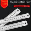 Neutral Steel Ruler Set: 15cm & 20cm Iron Tester Measuring Tool