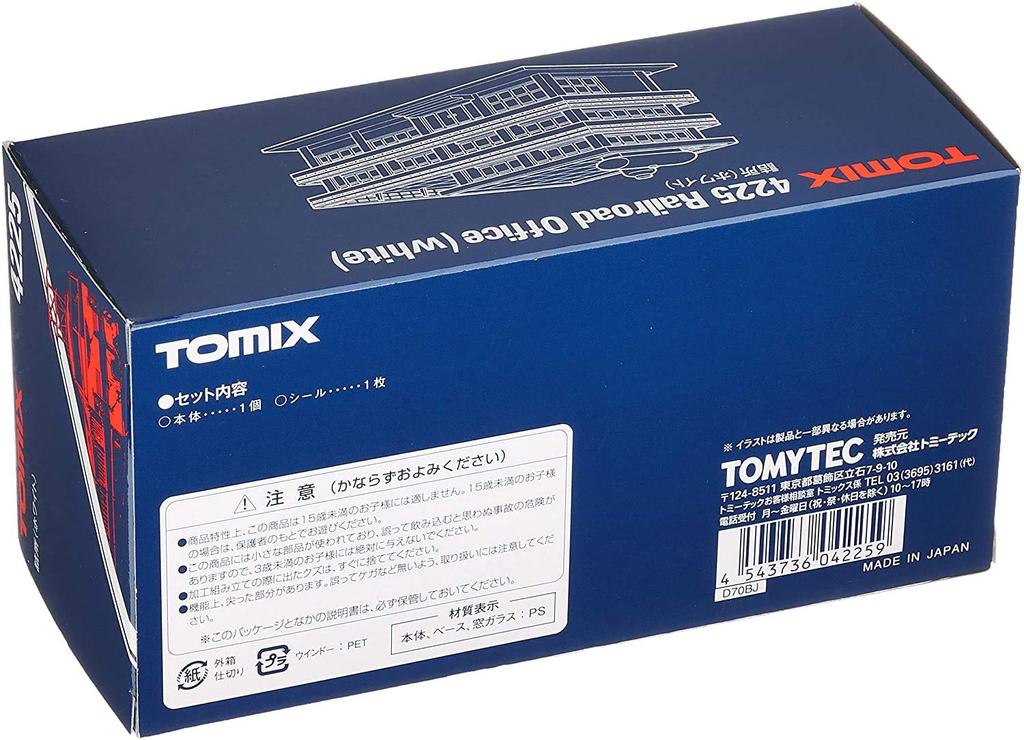 TOMYTEC TOMIX N Gauge Guardhouse White 4225 Railway Model Supplies