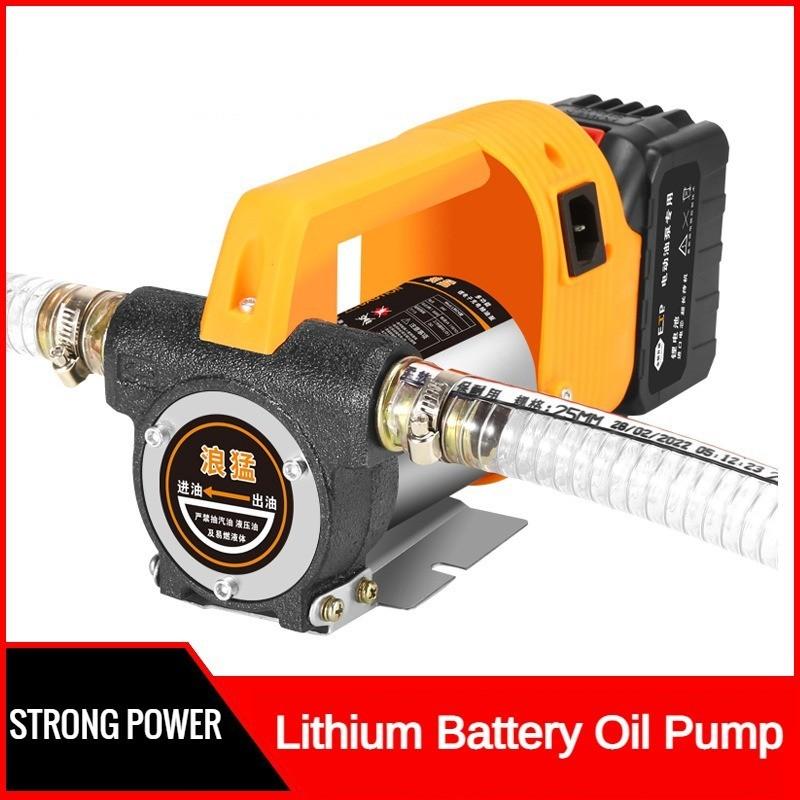24V Lithium Battery Electric Oil Pump Rechargeable Self-priming Pump Household Diesel Pump Refueling Machine