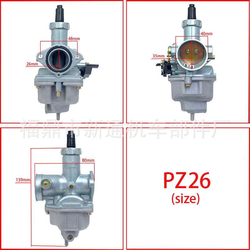 Карбюратор для мотоцикла PZ26/PZ27/PZ30 для CG125-250, CRF, квадроциклов и питбайков