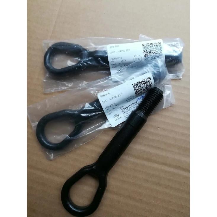 FOR SAIC Maxus V80 G10 trailer hook front trailer screw front bumper trailer towing ring suitable for V80G10