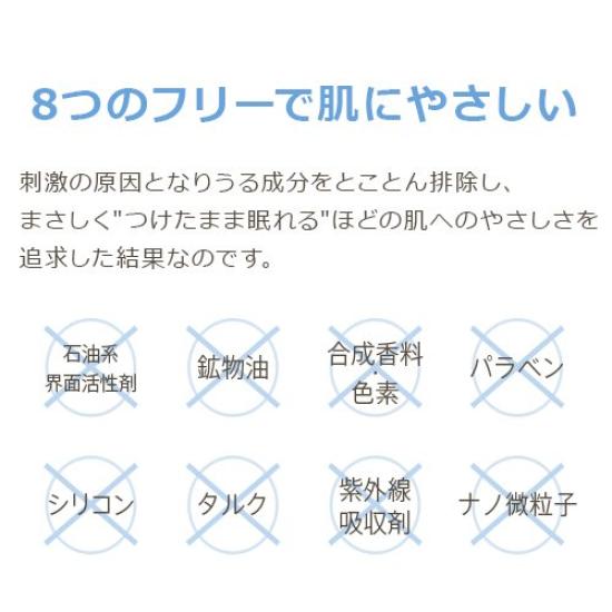 Only Minerals Лечебная отбеливающая тональная основа SPF50 Светлый Охристый 7г