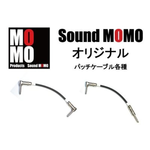 Belden 9778 30cm Patch Cable with L-S Type Plugs (1 Cable)