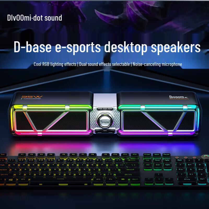 Игровой саундбар Divoom D-base Cyber (Китайская версия)