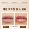 Coffee Lipstick Sleep Nourishing Lip Treatment for Light Wrinkles, 10g, 1 Piece