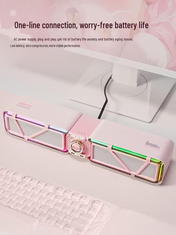 Игровой ПК-динамик Dianyin с RGB и Bluetooth, штекер CN (адаптер в комплекте)