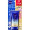От Nivea UV Deep Protect Care Essence 50г [Набор 2] &