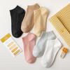 2 пары/набор Летние женские однотонные носки с низким вырезом Новые мягкие полосатые невидимые носки-лодочки Носки до щиколотки Харадзюку Женские хлопковые носки