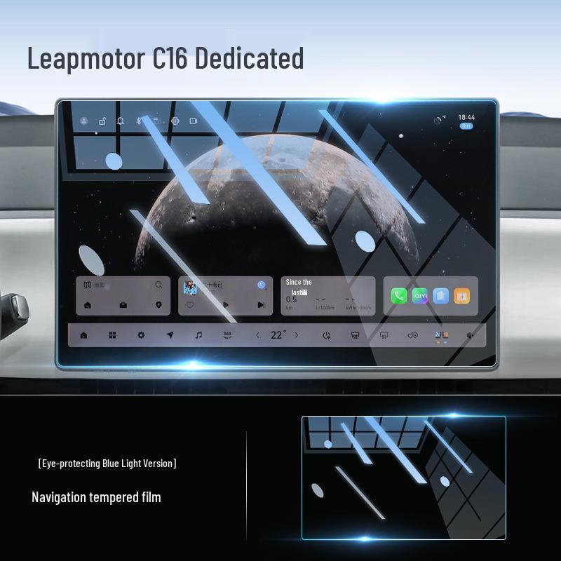 Защитная пленка для центрального экрана управления Leapmotor C16 - Подходит для 26 моделей