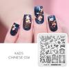 Chinese Style Nail Stamping Template Nail Art Stencil Printing Tool Manicure Plate