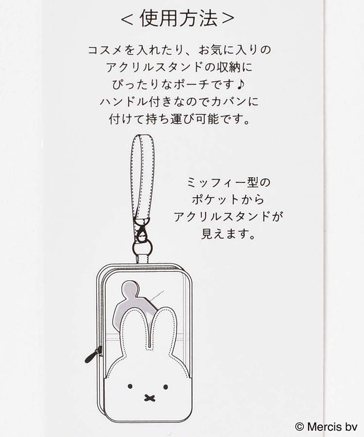 Квадратный мешочек с аппликацией Miffy Boa и ручкой, сумка для шитья (розовый)