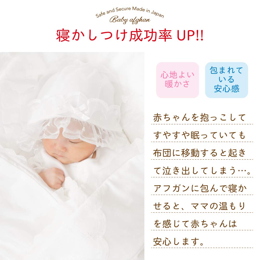 Cream de Coco Cotton Lace Ceremony Dress Set and for Newborns and Suitable for All Made in Sizes 3-Piece (Two-Way All-Over Dress, Hat, Afghan) Babies.