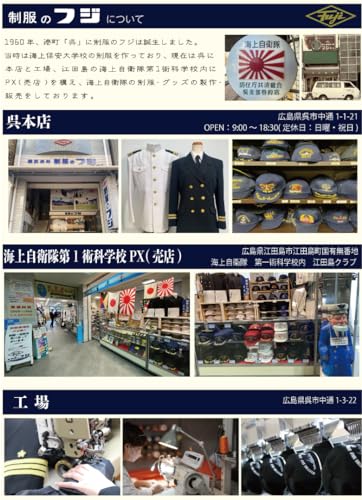 Наклейка (Отоко-но Сюгё Флаг Восходящего Солнца) Наклейка-наклейка с военно-морским флагом из водостойкого винилового материала Otoko no Shugyo