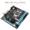Игровая материнская плата H61 для настольного ПК, 6 USB 2.0, DDR3, M.2 NVMe, NGFF, 100 Мбит/с LAN, Micro ATX, LGA1155, Сокет i3/i5/i7