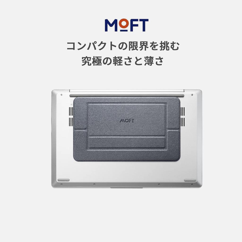 MOFT AirFlow Ноутбук Ноутбук Новый Совместимый с дюймами в дюймах с Полым Хорошо отводит тепло Тонкий и Компактный и Регулируемый Удобная для Компьютера Подставка, Подставка,