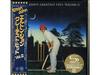 [SHM-CD] Greatest Hits Vol.2 Compilation Paper Sleeve Elton John UICY-78968 NEW