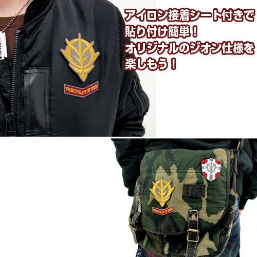 COSPA Набор нашивок Княжество Зион из Mobile Suit Gundam
