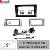 Рамка для автомагнитолы для Volkswagen VW Multivan T5 2003-2015 9-дюймовая Панель для стереосистемы Жгут проводов Адаптер питания Комплект крепления Canbus