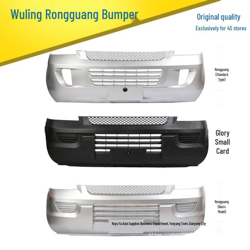 Передние и задние бамперы для моделей Wuling Rongguang, Rongguang New Card, S и V