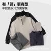 Womens Oversized Half-Zip Pullover Sweatshirt With Ribbed Cuff Hem Cotton Blend Fall Winter Casual Top
