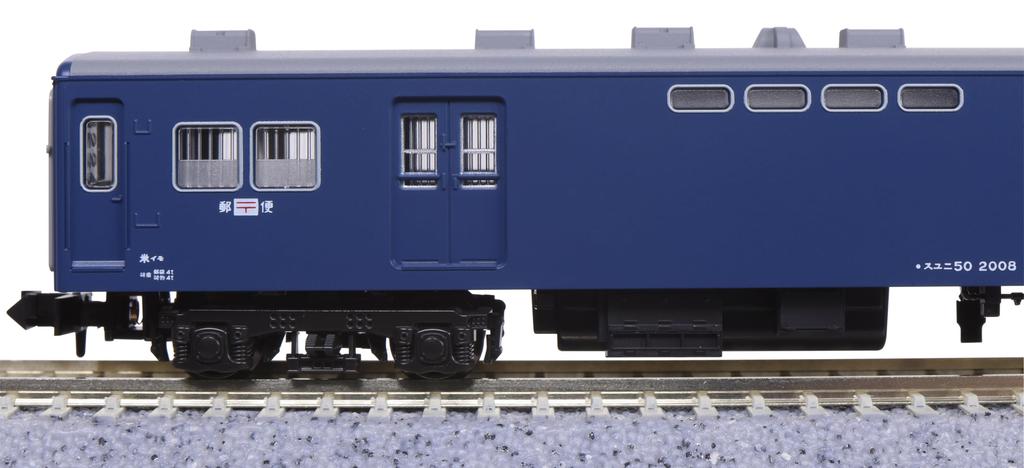 KATO N gauge passenger car Express 5 model railway passenger car set, Sanbe, cars, 10-1914,