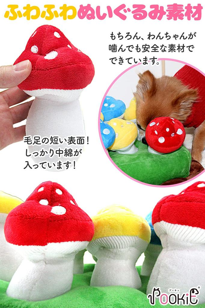 POOKIE Pet Dog Обучающий нос Обнюхивание запаха Нахождение укуса Отсутствие еды Предотвращает слишком много еды Включает в себя сетку для сушки одежды Игрушка, Гриб, Игрушка, Игрушка,