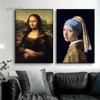 Classic Famous Painting Portrait Wall Art Canvas Painting Mona Lisa Picture The Girl with A Pearl Earring Poster for Home Decor