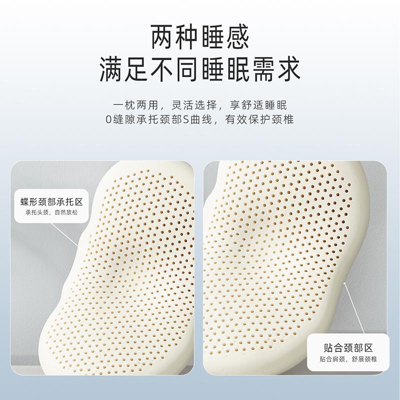 Mengjie Thailand Natural Latex Neck Pillow