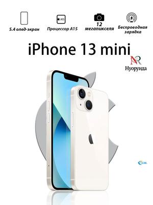 Восстановленный смартфон Apple IPhone 13 mini с 5,4-дюймовым дисплеем и процессором A15 Bionic