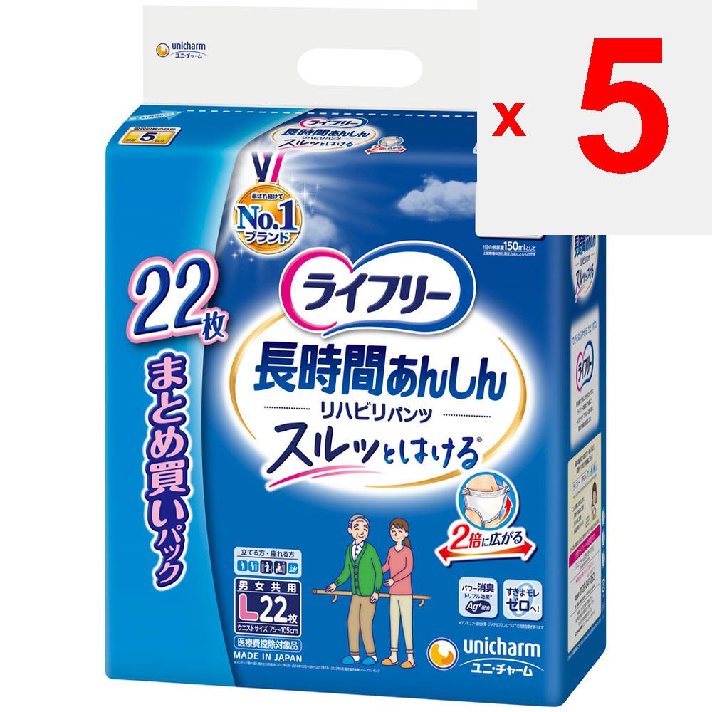 UNICHARM Lifree Rehab Pants L 22 листа Подгузники для взрослых на длительный срок: Тип брюк Длинные