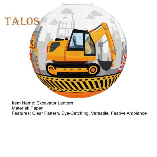 Экскаватор Бумажные Фонарики Строительная Тематическая Вечеринка Декор Праздничная Атмосфера Создатель Дверей Спальни Гостиной