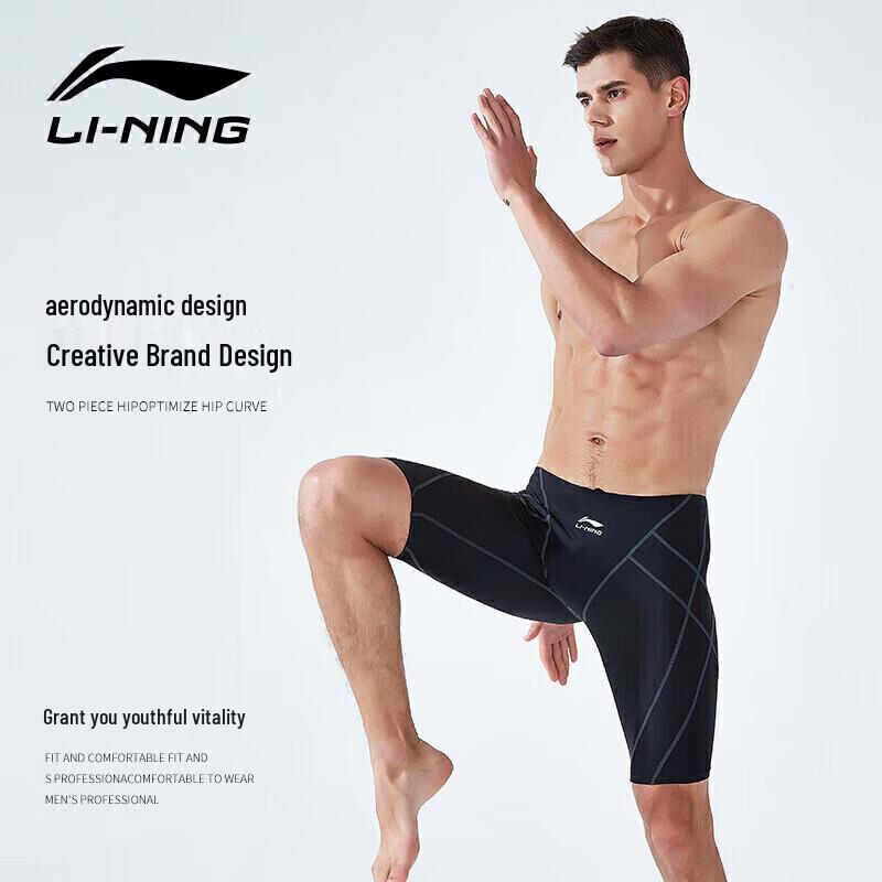 Li-Ning Мужской набор: быстросохнущие плавки до колена и силиконовая шапочка
