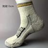Fall/Winter Thermal Deodorant Merino Wool Mid-Calf Length Outdoor