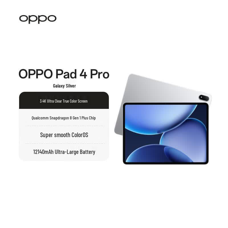 OPPO Pad 4 Pro 13.2-inch Tablet (CN version)