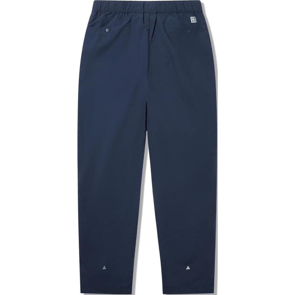Li Ning Comfortable Casual Loose Straight Leg Simple Sports Long Pants Men Bottoms Navy-Blue AYKUA21-1