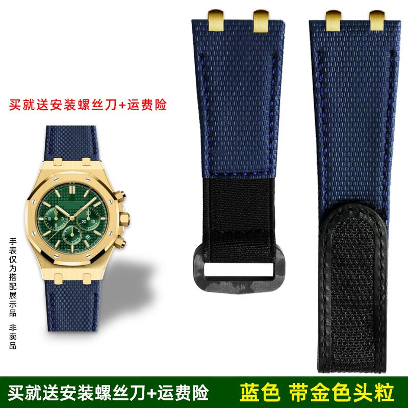 Для AP Audemars Piguet Royal Oak Offshore Серия 15703 15710 26470 Нейлоновый узор Фторкаучук Ремешок для часов Аксессуары 26 28 мм