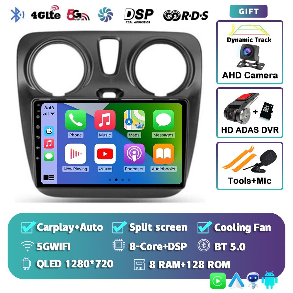 Android 14 Auto Carplay Car Radio для Renault Lodgy Dacia Dokker 2012 - 2020 Мультимедийный видеоплеер Навигация GPS Стерео Аудио