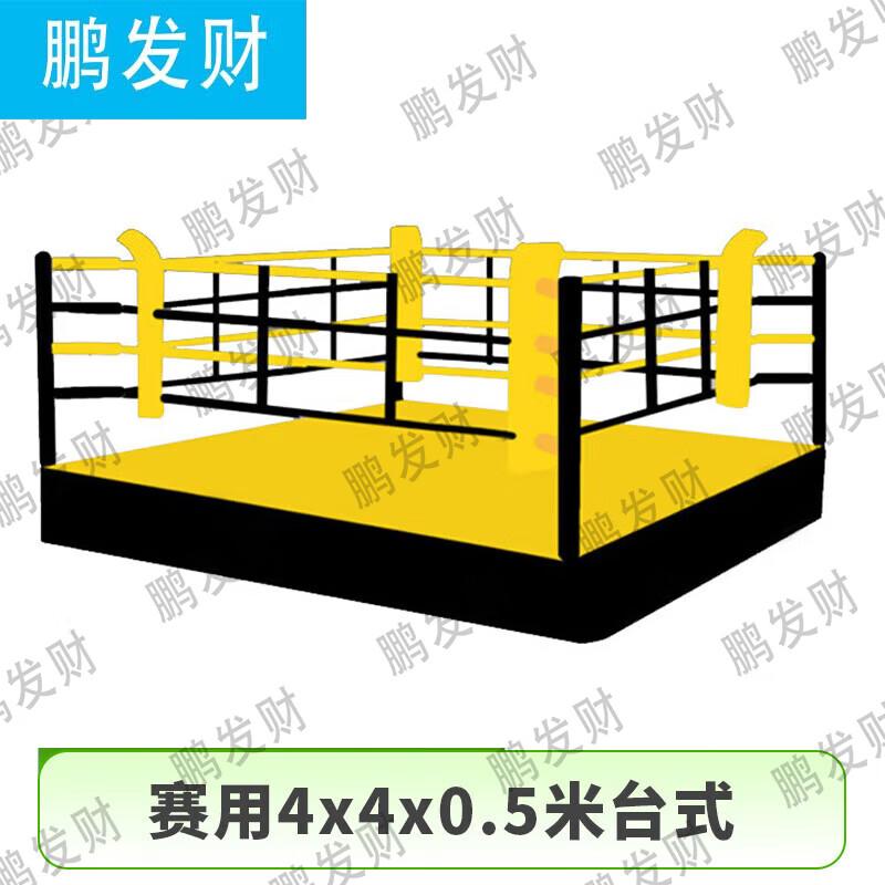 Профессиональный боксерский и Саньда Competition Ring