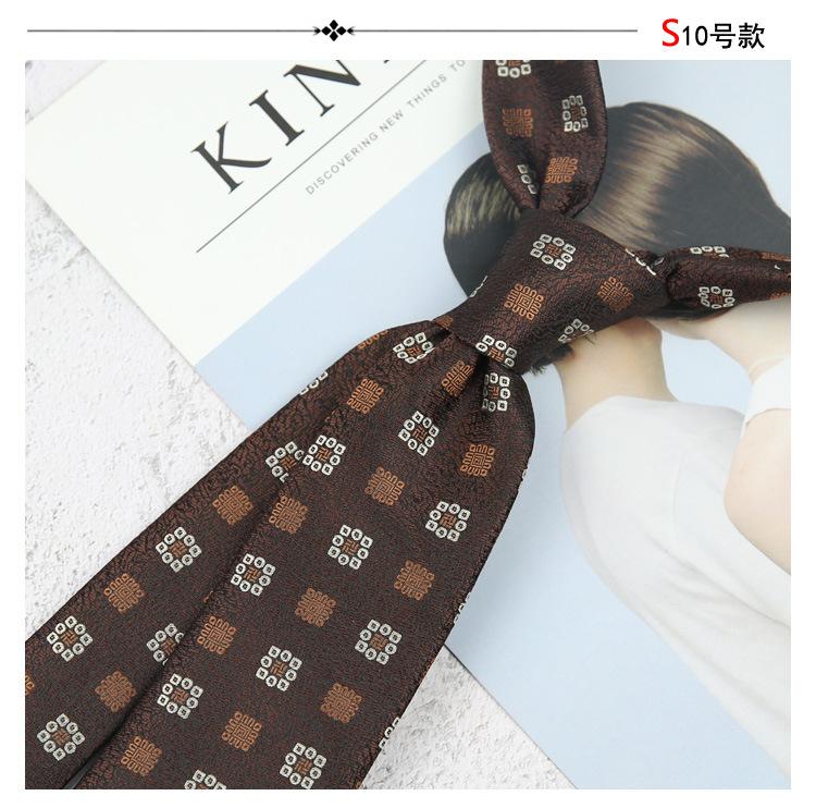 Maillard Color Style 8Cm Casual Dress Business Tie Men'S Retro Beige Coffee Champagne