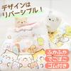 Santan Sumikko Gurashi Puppy Pattern Soft School Seat Cushion 32 x 32cm Character Cushion with Elastic Children's