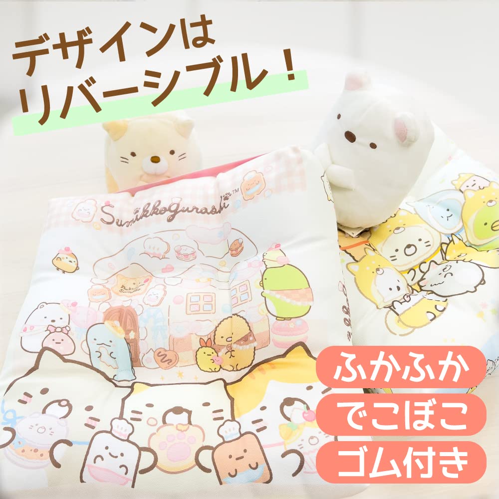 Santan Sumikko Gurashi Puppy Pattern Soft School Seat Cushion 32 x 32cm Character Cushion with Elastic Children's